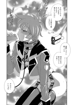 Page 113 of Momoiro Shining Peach