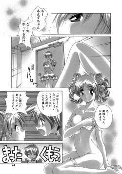 Page 42 of Momoiro Shining Peach