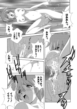 Page 58 of Momoiro Shining Peach