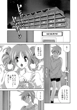 Page 62 of Momoiro Shining Peach