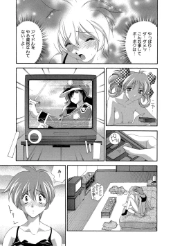 Page 72 of Momoiro Shining Peach