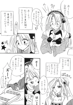 Page 10 of LOVE ME TENDER