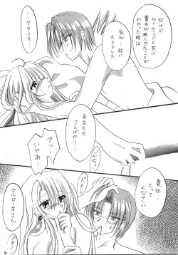 Page 15 of LOVE ME TENDER