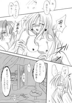 Page 16 of LOVE ME TENDER