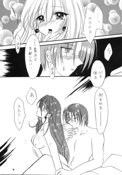 Page 18 of LOVE ME TENDER