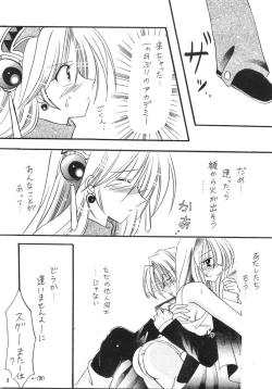 Page 4 of LOVE ME TENDER