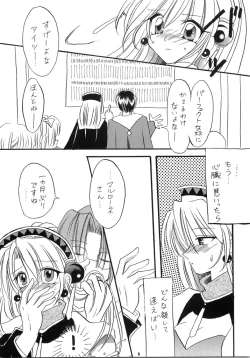 Page 5 of LOVE ME TENDER