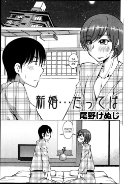 Page 1 of Shinkon... Datte Ba | Newlyweds... Kind Of
