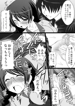 Page 13 of Koyomi Paradise