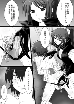 Page 30 of Koyomi Paradise