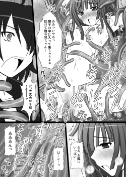 Page 47 of Koyomi Paradise