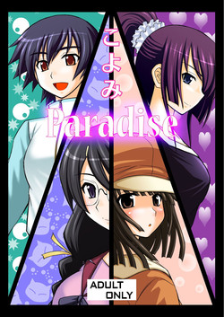 Download Koyomi Paradise