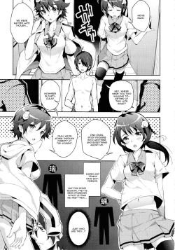 Page 4 of Sukimonogatari