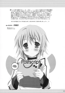 Page 32 of Kimi wa Boku no Takaramono | You're My Treasure