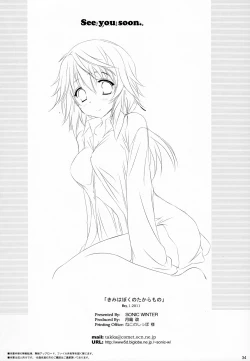 Page 33 of Kimi wa Boku no Takaramono | You're My Treasure