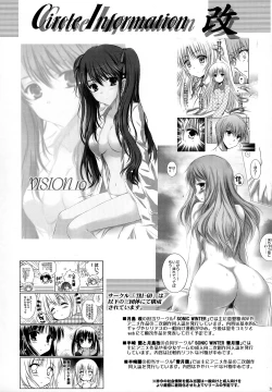 Page 31 of Kimi to Aru Kitai. | By Your Side