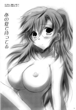 Page 32 of Kimi to Aru Kitai. | By Your Side