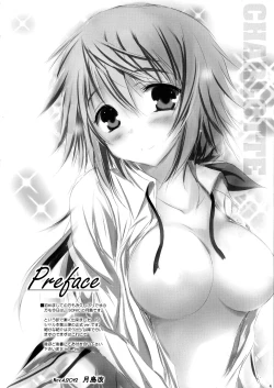 Page 3 of Kimi ga Hoshikute Tamaranai. | Can't Stop Loving You