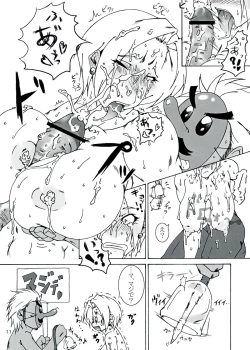 Page 13 of Chibusa Yuugi