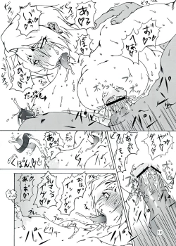 Page 20 of Chibusa Yuugi