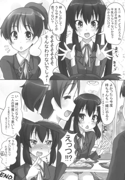 Page 23 of Ui-chan LiLy Otome Talk