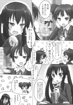 Page 2 of Ui-chan LiLy Otome Talk