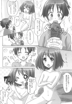 Page 9 of Ui-chan LiLy Otome Talk