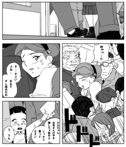 Page 5 of Chi no Kan