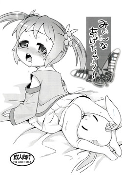 Download Miinnaagechau!