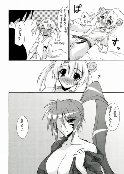 Page 8 of Binetsu Otome Yuri Monogatari