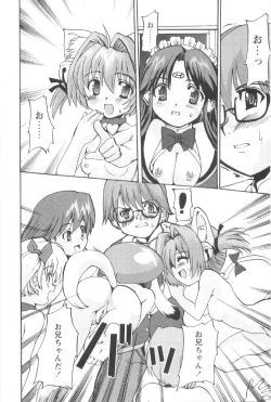 Page 132 of Tokimeki Suikoden