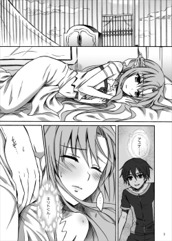 Page 4 of Asuna to Suguha ga Monmon