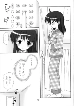 Page 6 of Adolescence 3