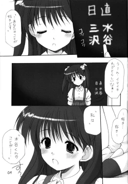 Page 8 of Adolescence 3