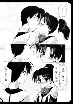 Page 12 of GPM Soushuuhen