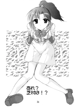 Page 36 of GPM Soushuuhen