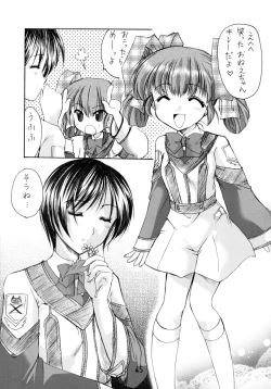 Page 45 of GPM Soushuuhen