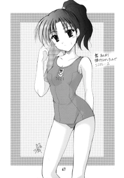 Page 47 of GPM Soushuuhen