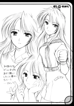 Page 78 of GPM Soushuuhen