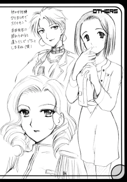 Page 84 of GPM Soushuuhen