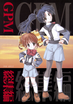 Download GPM Soushuuhen