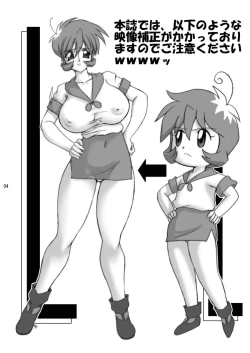 Page 4 of Boobs Bomber 2003