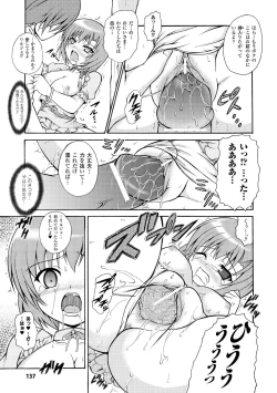 Page 137 of Knockin' on Heaven's Door