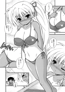 Page 26 of Knockin' on Heaven's Door