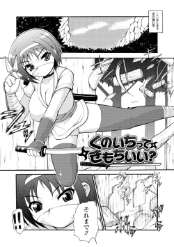 Page 49 of Knockin' on Heaven's Door