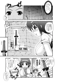 Page 51 of Knockin' on Heaven's Door