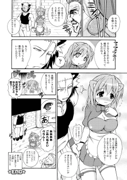 Page 96 of Knockin' on Heaven's Door