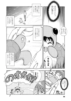 Page 98 of Knockin' on Heaven's Door