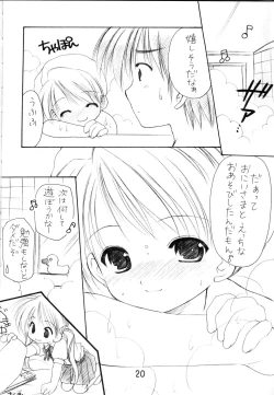 Page 19 of Oniisama He... 0 Sister Princess "Sakuya" Book No.10