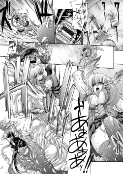 Page 127 of Injyutsu no Yakata - Residence of Obscene Art